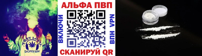 А ПВП мука Верхнеуральск