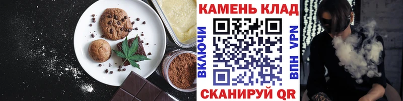 Еда ТГК марихуана Верхнеуральск