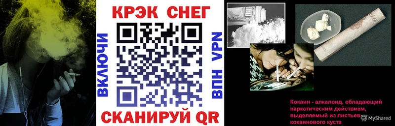 Cocaine Эквадор Верхнеуральск