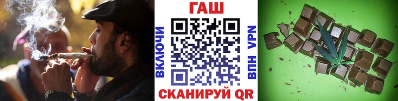 Гашиш Premium  mega зеркало  Верхнеуральск  наркота 