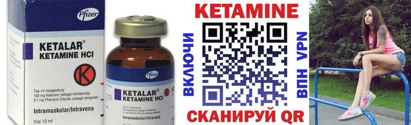 купить  сайты  blacksprut онион  Кетамин ketamine  Верхнеуральск 