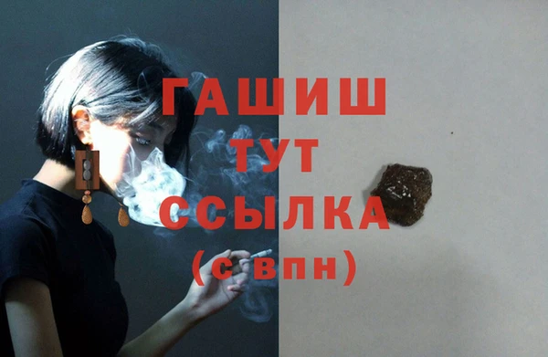 спиды Балабаново