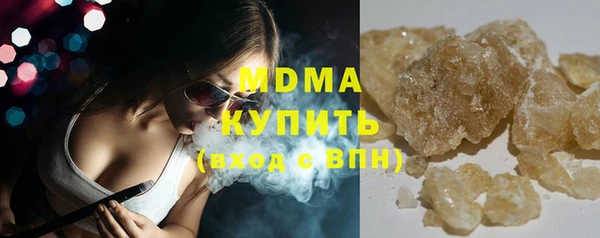 марки nbome Балахна