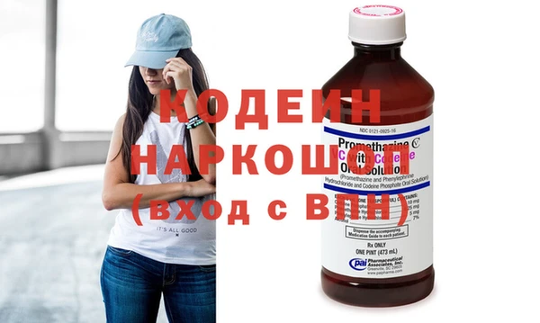 спиды Балабаново