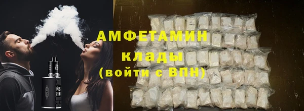 спиды Балабаново