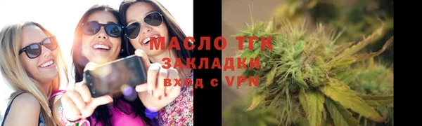 спиды Балабаново