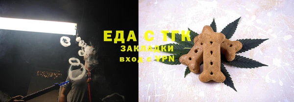 спиды Балабаново