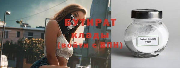 ALPHA-PVP Костерёво