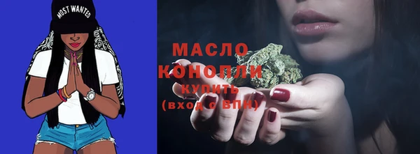 спиды Балабаново