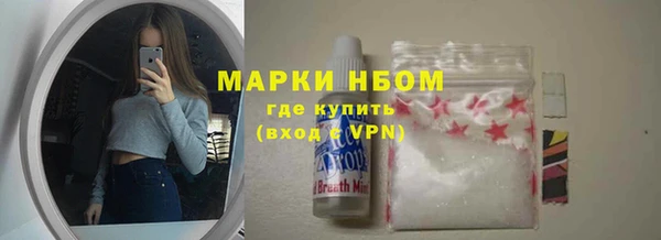 спиды Балабаново