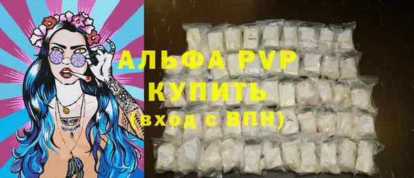 спиды Балабаново