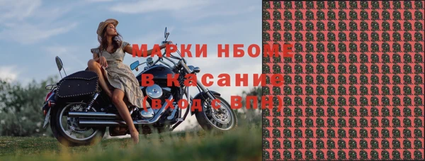 спиды Балабаново