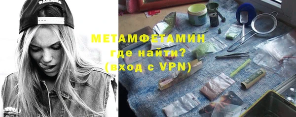марки nbome Балахна