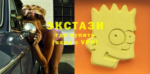 спиды Балабаново