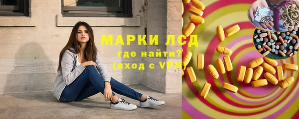 спиды Балабаново