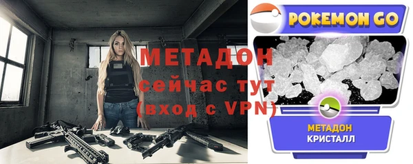 марки nbome Балахна