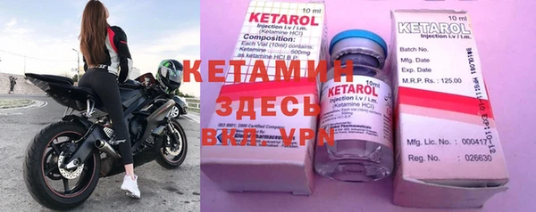 марки nbome Балахна