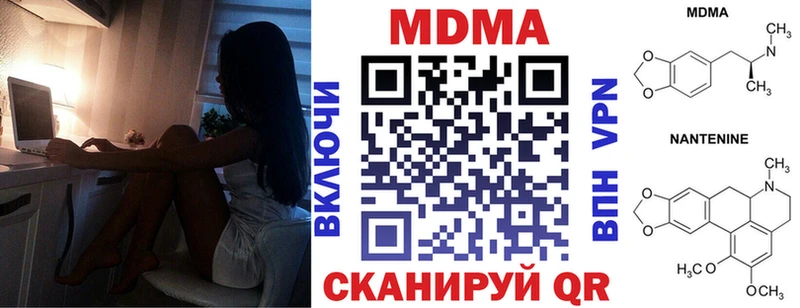 даркнет сайт  Верхнеуральск  MDMA VHQ 
