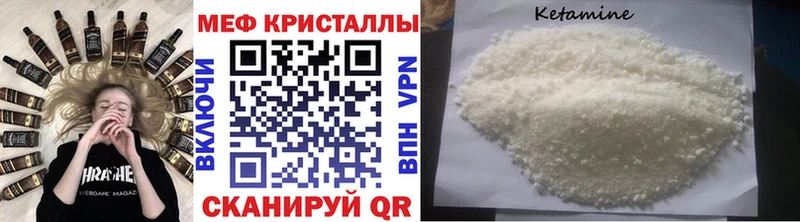 МЕФ кристаллы  Верхнеуральск 