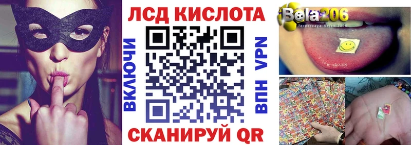 дарнет шоп  Верхнеуральск  Марки N-bome 1,8мг 