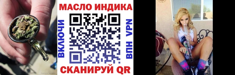 ТГК гашишное масло Верхнеуральск