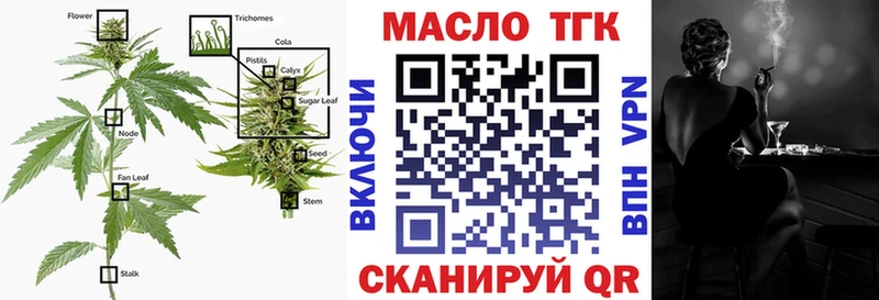 Дистиллят ТГК гашишное масло  цены наркотик  Верхнеуральск 