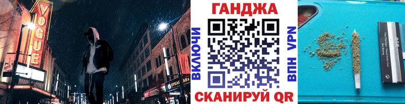 маркетплейс состав  мега зеркало  Верхнеуральск  Шишки марихуана сатива 